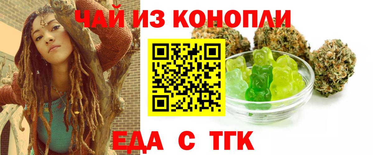 Лысьва  Еда ТГК марихуана  Вход с VPN 