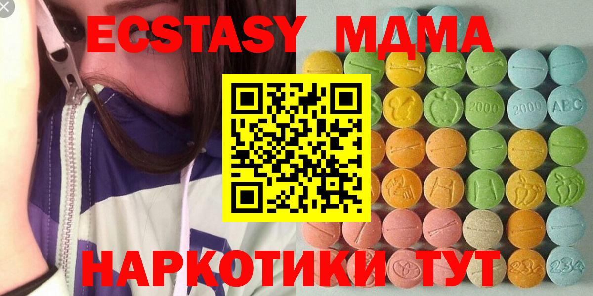 Экстази ешки Лысьва