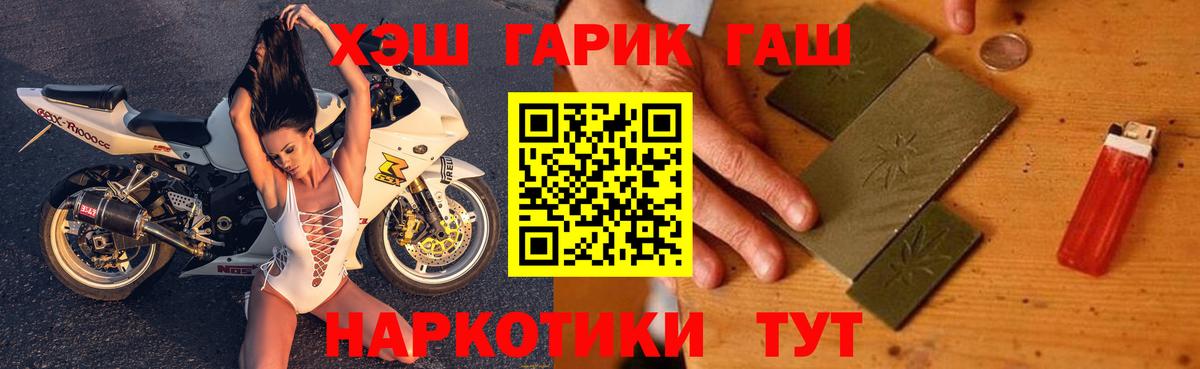 ГАШИШ hashish Лысьва