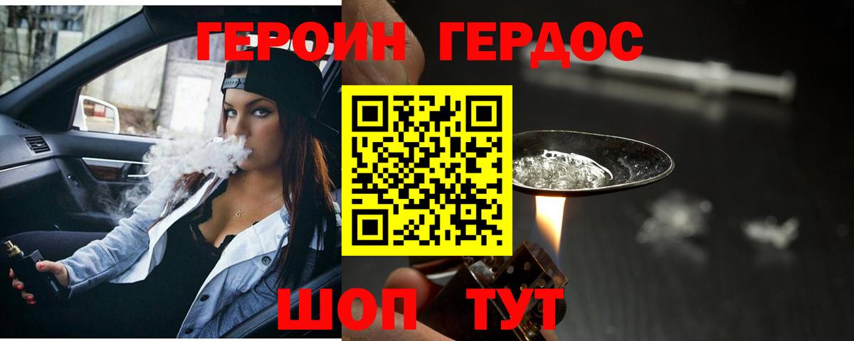 Кокаин Лысьва