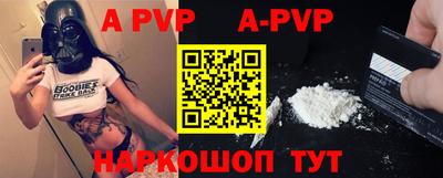 мяу мяу кристалл Донской