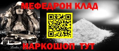 дживик Донецк