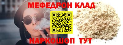 дживик Донецк