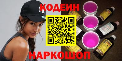 мяу мяу кристалл Донской
