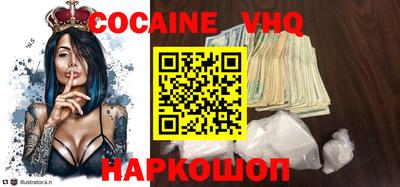 мяу мяу кристалл Донской
