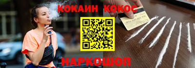 дживик Донецк