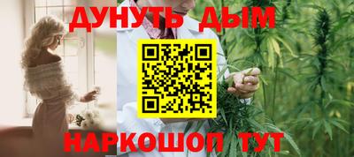 дживик Донецк