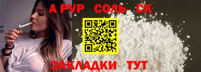 трава Дубна