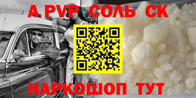 мяу мяу кристалл Донской