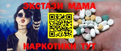 прущий лед Гусь-Хрустальный