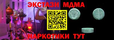трава Дубна