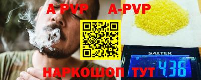 мяу мяу кристалл Донской