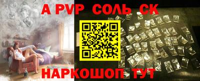 мяу мяу кристалл Донской