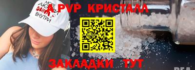 мяу мяу кристалл Донской