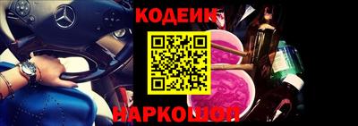дживик Донецк