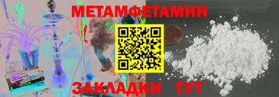 дживик Донецк
