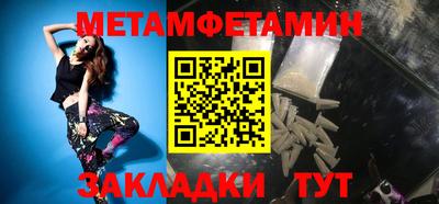 дживик Донецк