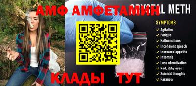 дживик Донецк