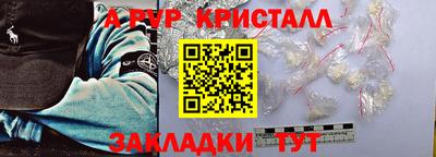 мяу мяу кристалл Донской