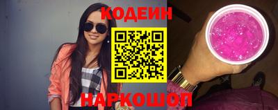 мяу мяу кристалл Донской