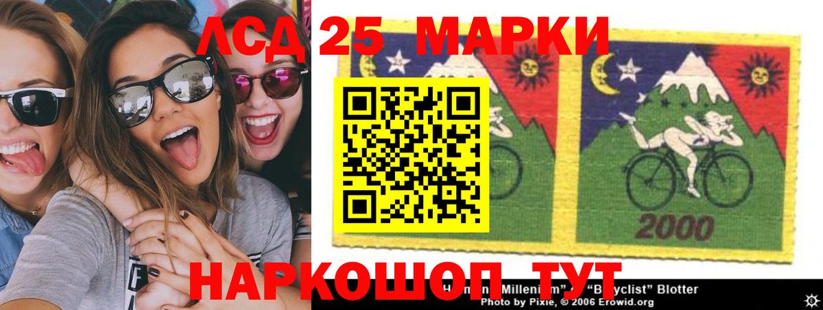 ЛСД экстази ecstasy  Вход с VPN  Лысьва 