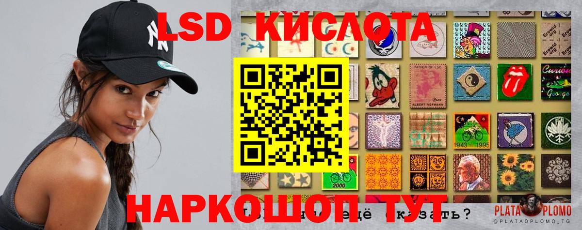 LSD-25 экстази ecstasy Лысьва