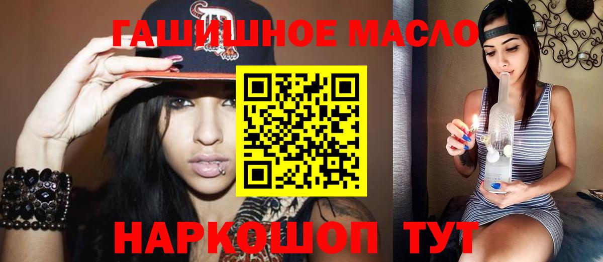 ТГК жижа Лысьва