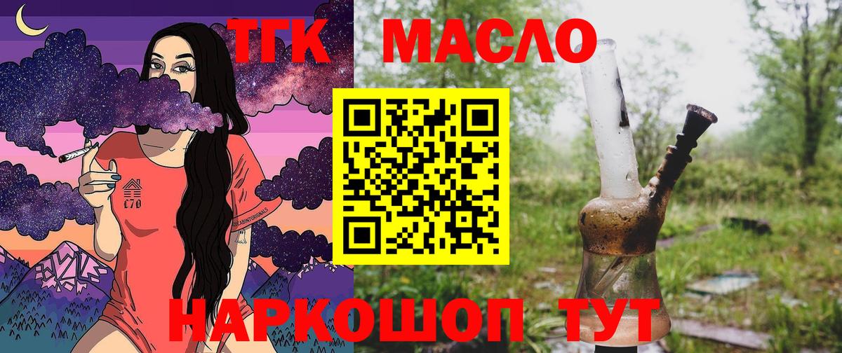 Как найти наркотики?  Лысьва  Вход с VPN  Cocaine  Экстази  Меф   ГАШИШ  Канабис 