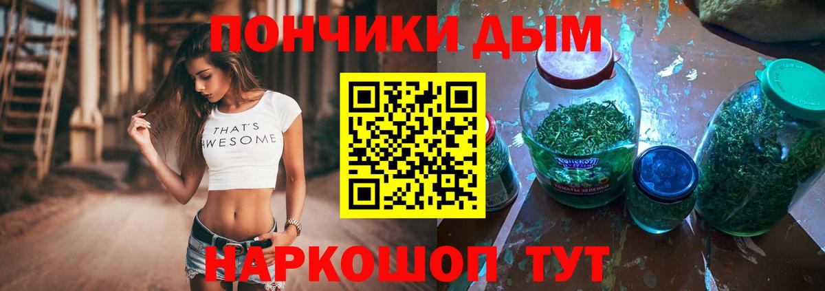 Конопля гибрид  Конопля VHQ  Вход с VPN  МАРИХУАНА Ganja  Марихуана ГИДРОПОН  Лысьва 